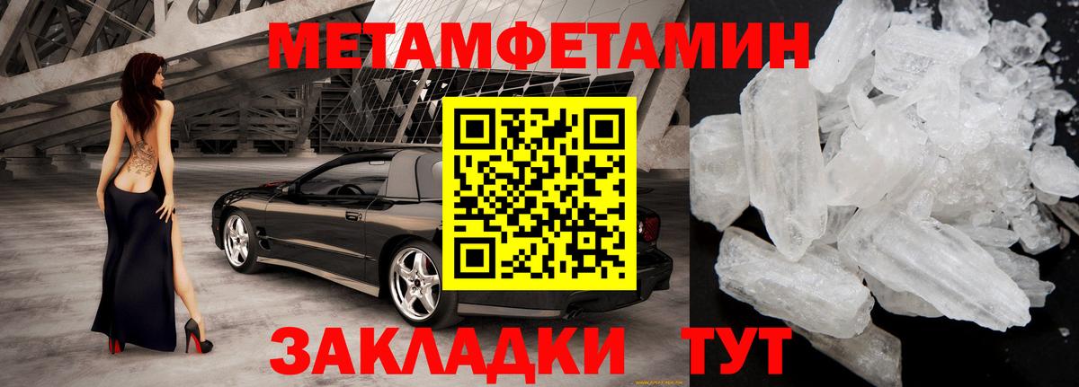 OMG сайт  АМФ VHQ  АМФЕТАМИН  Магнитогорск  Вход с VPN  Амфетамин 