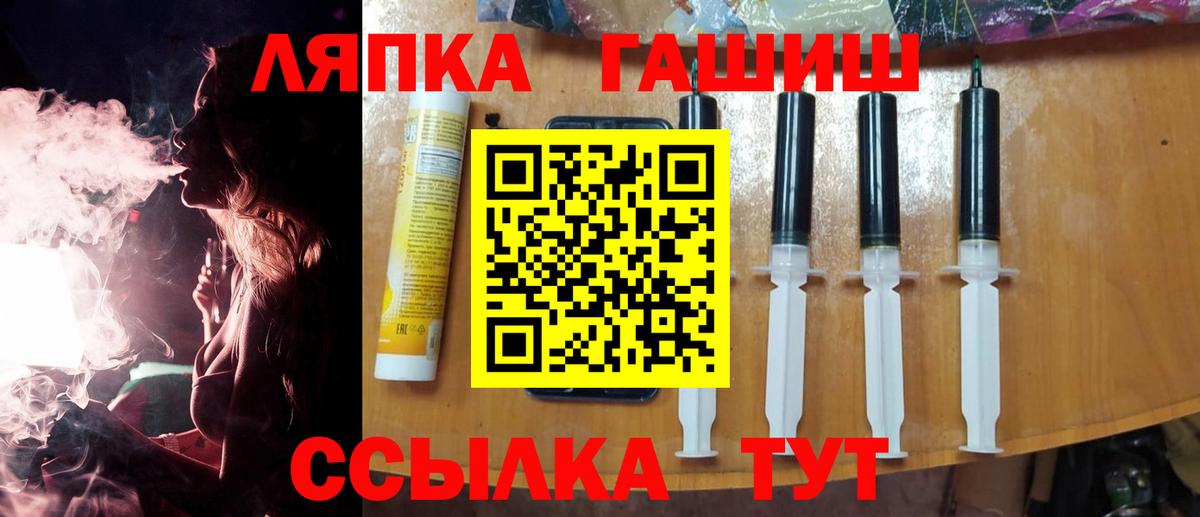 Гашиш AMNESIA HAZE Магнитогорск