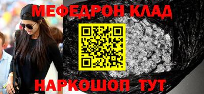 мет Чебаркуль