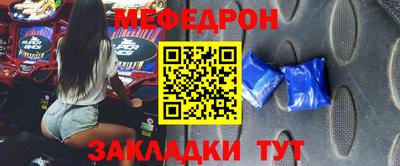 мет Чебаркуль