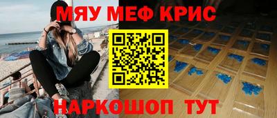 прущий лед Чапаевск
