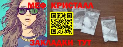 прущий лед Чапаевск