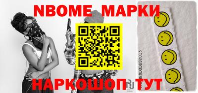 шишки Чебоксары