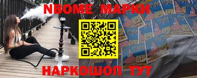 шишки Чебоксары