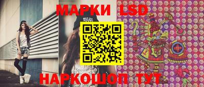 шишки Чебоксары