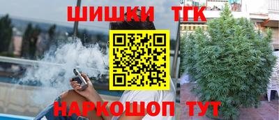 шишки Чебоксары