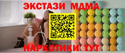 шишки Чебоксары