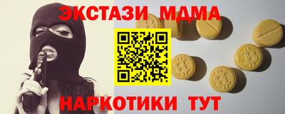прущий лед Чапаевск