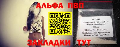 мет Чебаркуль