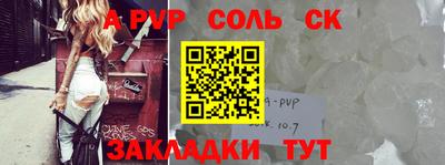 шишки Чебоксары