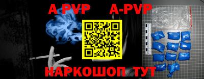 прущий лед Чапаевск