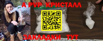 прущий лед Чапаевск