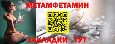 прущий лед Чапаевск