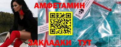 прущий лед Чапаевск