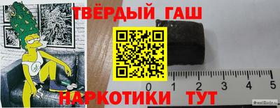мет Чебаркуль