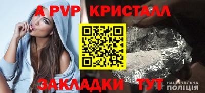 шишки Чебоксары