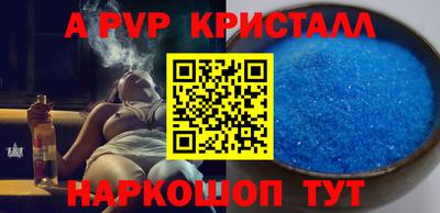 мет Чебаркуль