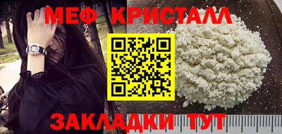 мет Чебаркуль