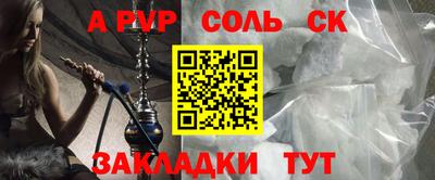 мет Чебаркуль