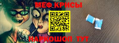 мет Чебаркуль