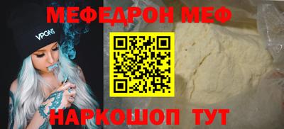 шишки Чебоксары