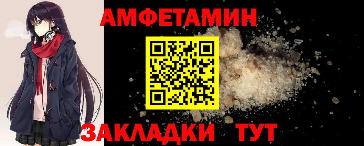 Первитин Декстрометамфетамин 99.9% Магнитогорск