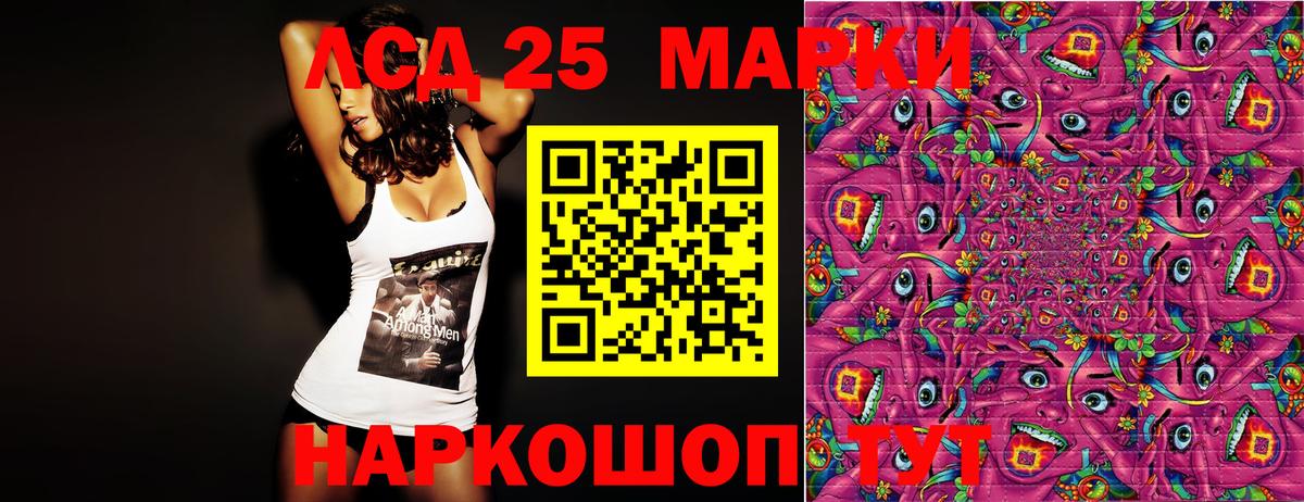 Марки NBOMe 1,5мг Магнитогорск