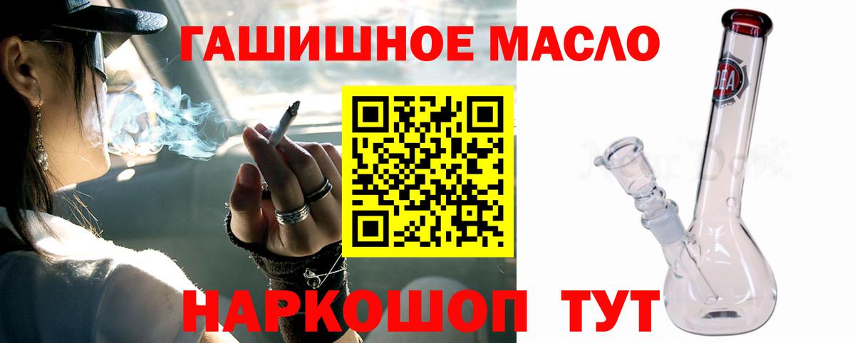 ТГК концентрат Магнитогорск
