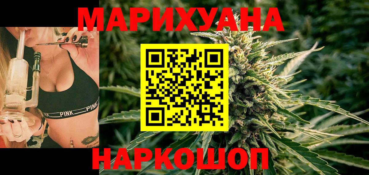 МАРИХУАНА Amnesia  МАРИХУАНА гибрид  Вход с VPN  Марихуана конопля  МАРИХУАНА семена  Магнитогорск 
